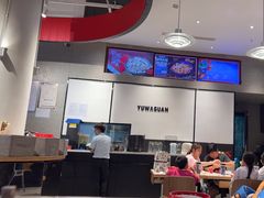 -渝蛙馆(新百店)