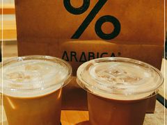 -% Arabica阿拉比卡咖啡烘焙工坊