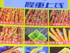 -蜀九鼎毛肚火锅(建瓯店)