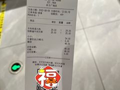 -Tims天好咖啡·贝果(东方广场店)