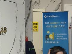 -雅仕口腔(后沙峪店)