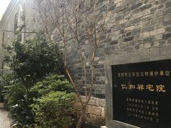 -云和祥食府·特色云南菜(金碧公园店)