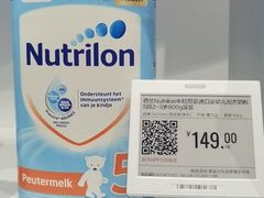 -盒马X会员店(上海森兰商都店)