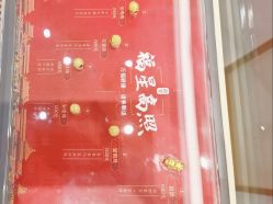 -结绳记(西北旺万象汇店)