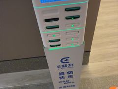 -漫·汤泉