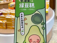 -稻香村(观前街店)