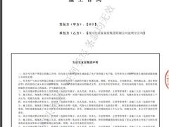 -京东家装(昆明总店)