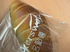 -名点荟·生日蛋糕·下午茶(五缘湾店)