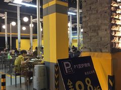 -P1泥炉烤肉(市桥富华东路店)