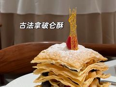 -北京厨房(SKP店)