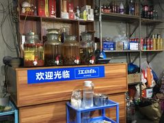 -星鸿社重庆老火锅