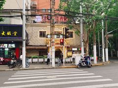 门面-东方亚克西餐厅(西康路店)