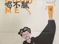 -古茗(成龙店)