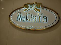-naraya(Siam Paragon)