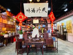 大堂-吴门人家·苏宴宫廷菜(拙政园店)