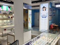 -宝岛眼镜·星创视光中心(威海路店)