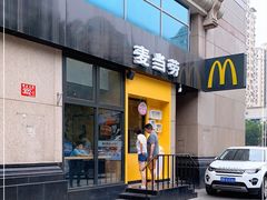 门面-麦当劳(安立路店)