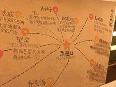 门面-水平有限广西米粉·广西风味集(五道口店)