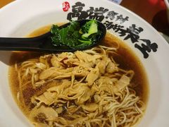 -和府捞面(西溪印象城店)