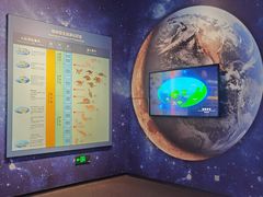 -湖南省地质博物馆