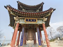 -九华山公园