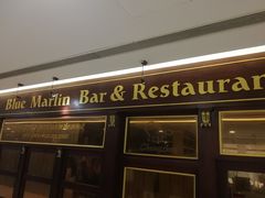 -蓝枪鱼西餐厅(锦华店)