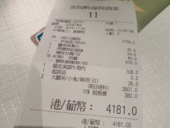 -金悦轩海鲜酒家(银河店)