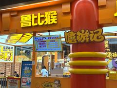 -武汉荟聚
