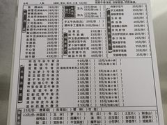 -顺记牛肉店
