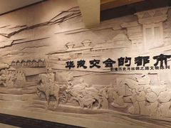 -敦煌市博物馆