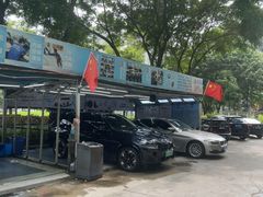 -壹伍陆连锁汽车维修美容(宝安中心区店)