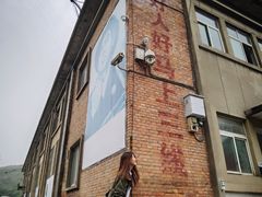 -816工程景区