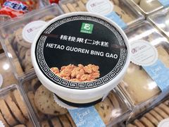 -老大昌(淮海中路店)