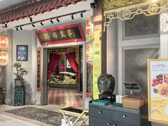 -锦府盐帮·侯宅(五棵松万达店)