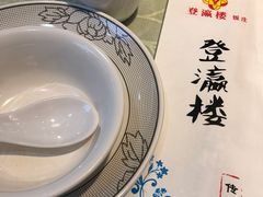 -登瀛楼饭庄(领世郡店)