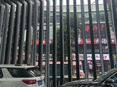 -榛悦隆堡成都酒店(春熙路太古里店)