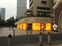 -MIU MIU(上海商城店)