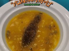 -瑞安辰茂阳光酒店自助餐