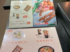 -八婆婆烧仙草(中山路店)