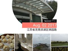 -上海市保健医疗中心(华东疗养院)