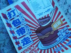 -好利来(川大店)