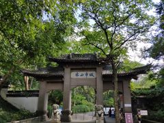 -南山风景名胜区