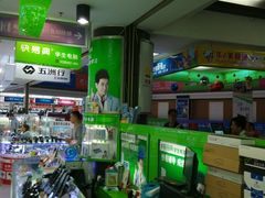 -华强电子世界(深圳二店)