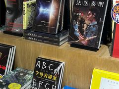 -G·SPACE(金鹰世界店)