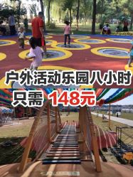-大美儿童世界(奥林匹克水上公园店)