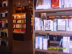 -茑屋书店(天目里店)