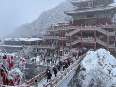 -老君山风景名胜区