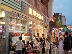 -大小河街