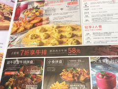 -必胜客(绿地新都会店)