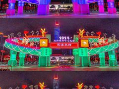 -天河体育中心